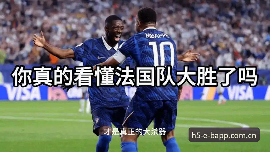 法国队三球大胜背后的细节：德尚为何仍在挑剔——从一场3-0看世界杯争冠格局的全面解析